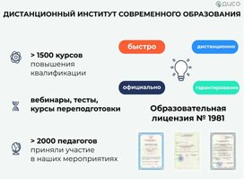 Обложка для материала Как организовать обучение детей с нарушениями речи?