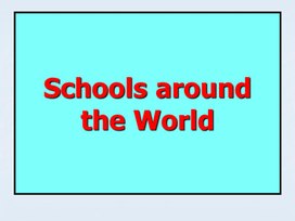 Обложка для материала Schools around the World
