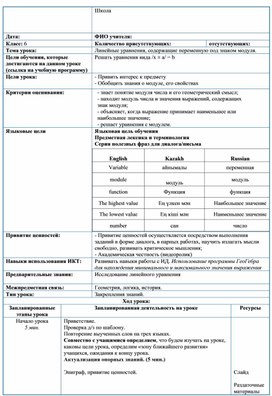 Обложка для материала КСП