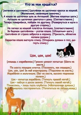 Обложка для материала кто за кем крадется