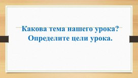Обложка для материала 1 Тема_Файлы и папки_ Презентация