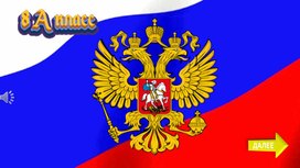 Обложка для материала 8 класс презентация "Цифровой суверенитет для школьников"