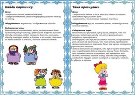 Обложка для материала найди картинку