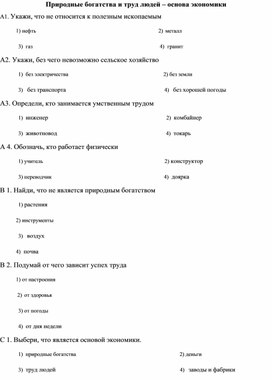 Обложка для материала урок