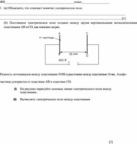 Картинка индивидуальная работа