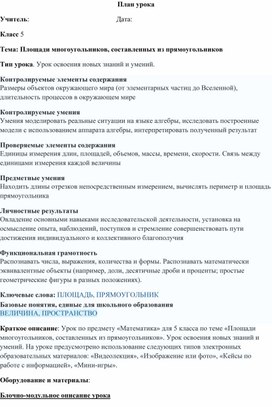 Обложка для материала Разработка