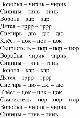 Методическая разработка по экологическому воспитанию "Живи,Земля!"