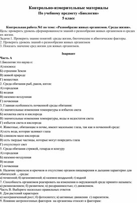 Обложка для материала Контрольные и проверочные работы