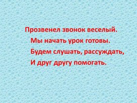 Презентация по географии на тему "Гидросфера. Мировой круговорот воды."