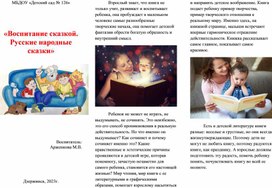 Буклет для родителей