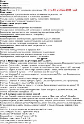 Обложка для материала математика