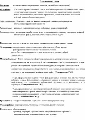 Обложка для материала математика