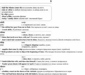 Обложка для материала Английские слова_на_все_случаи_жизни