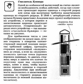 Обложка для материала материал по занимательной информатике