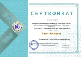 Обложка для материала _opt_sites_nio_public_uploads_crt_501972