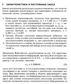 Обложка для материала Материал по физике справочник