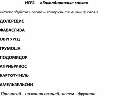Обложка для материала Рабочий лист
