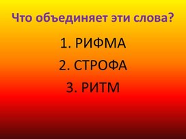 Урок литературы в 6 классе "Дети войны"