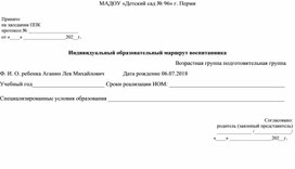 Обложка для материала Конспект занятия в старшей группе  по теме  «Наблюдение за яблоней»