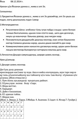 Статья: «Особенности организации учебного процесса детей с ОВЗ"..