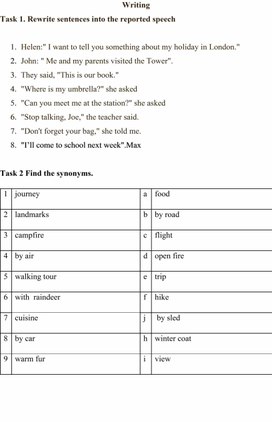 Обложка для материала Grammar test. 8th Forms