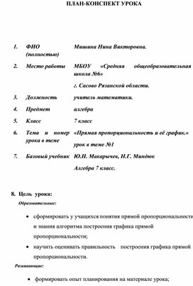 Обложка для материала начало анализа