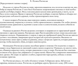 Обложка для материала ТЕСТЫ И ДИКТАНТЫ ПО РУССКОЙ ОРФОГРАФИИ _41