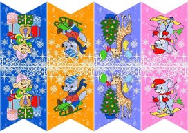 Обложка для материала флажки