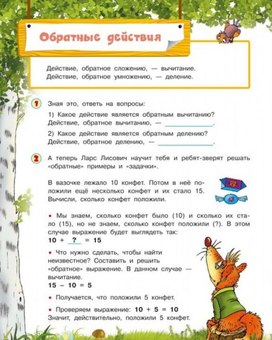 Обложка для материала реши