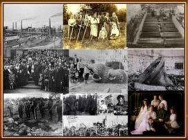 Обложка для материала Тематический коллаж "Великая российская революция"