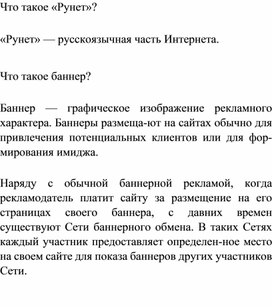 Обложка для материала Материал по информатике теория решения