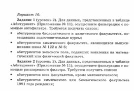 Обложка для материала Материалы к урокам информатики и ИКТ 10-11 класс