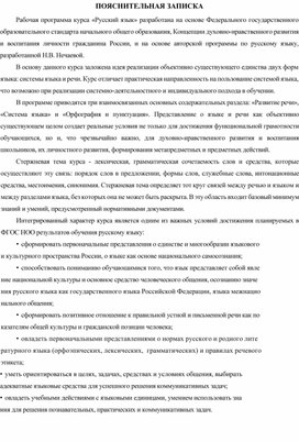 Обложка для материала пояснит записка