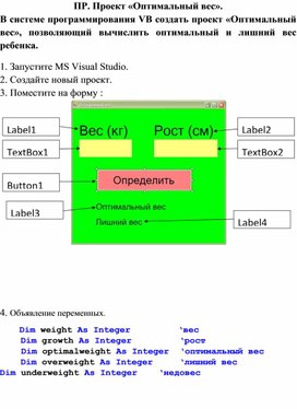 Visual Basic