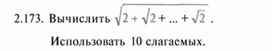 Обложка для материала материал по  информатике  для уроков задания
