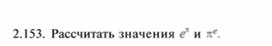 Обложка для материала материал по  информатике  для уроков задания