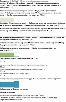 Обложка для материала математика