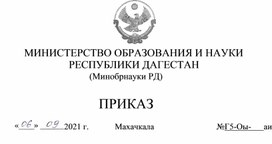 Обложка для материала Методический материал