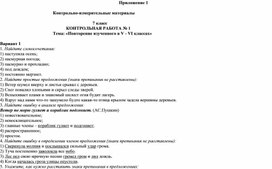 Обложка для материала Тематические диагностические работы по русскому языку. 6 класс