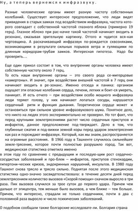 Обложка для материала Физика на пальцах. Для детей и родителей, которые хотят объяснять детям52