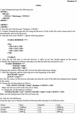 Обложка для материала CS_10_Grade_Lesson_10_HTML_2_Handout 2