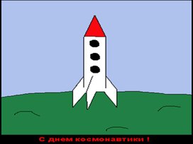 Обложка для материала Космос