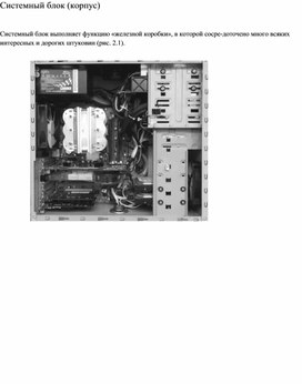 Обложка для материала Материал по информатике теория решения