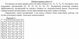 Обложка для материала Задание MS Excel