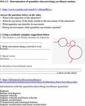 Обложка для материала Student workshop 1