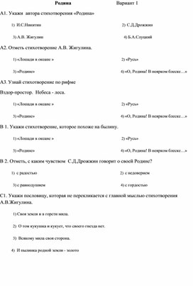 Обложка для материала урок