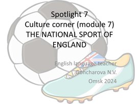 "THE NATIONAL SPORT OF ENGLAND" Spotlight 7 (module 7) Culture corner.