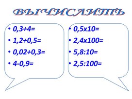 Обложка для материала История формирования отрицательного числа
