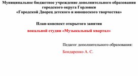 Обложка для материала Подготовка к видеозаписи в вокальной студии