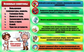 Обложка для материала ваше здоровье в ваших руках